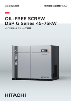 オイルフリースクリュー圧縮機