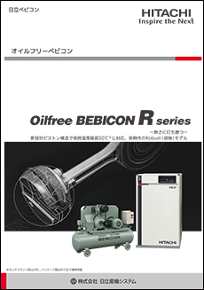 Oilfree BEBICON R series