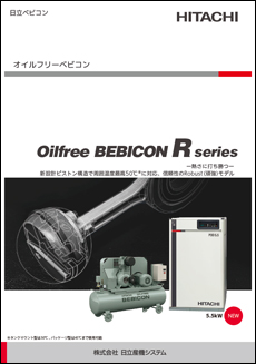 Oilfree BEBICON R series