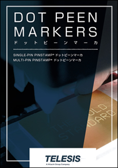 TELESIS ドットピーンマーカ