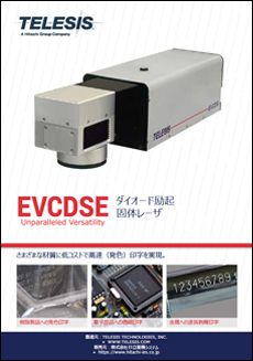 TELESIS EVCDSE ダイオード励起 固体レーザ