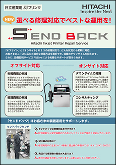 SEND BACK